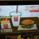 Illustration for article titled McDonalds Is Only Selling Small-Sized Fries in Japan